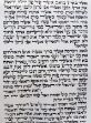 Picture of Torah scroll sefaradi mehudar