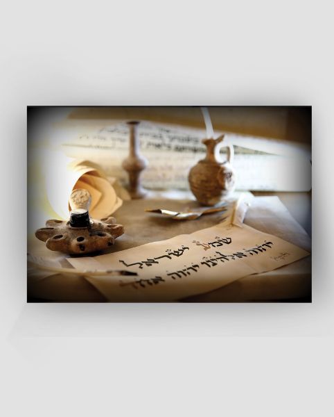 Picture of Shema Yisrael