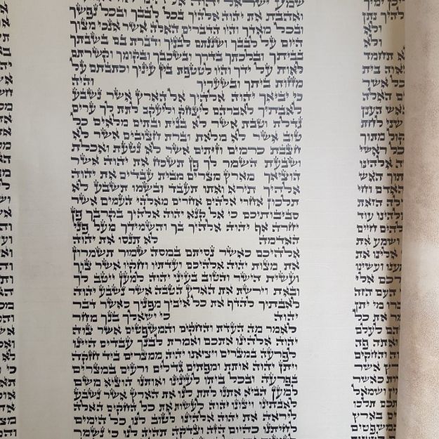 תמונה של "ספר תורה כתב "בית יוסף