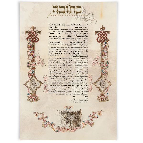 Picture of The middle ages ketubah