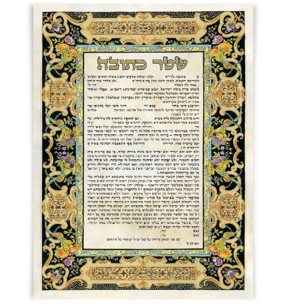 Picture of Ketubah 