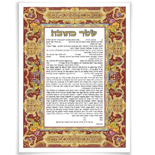 Picture of Ketubah