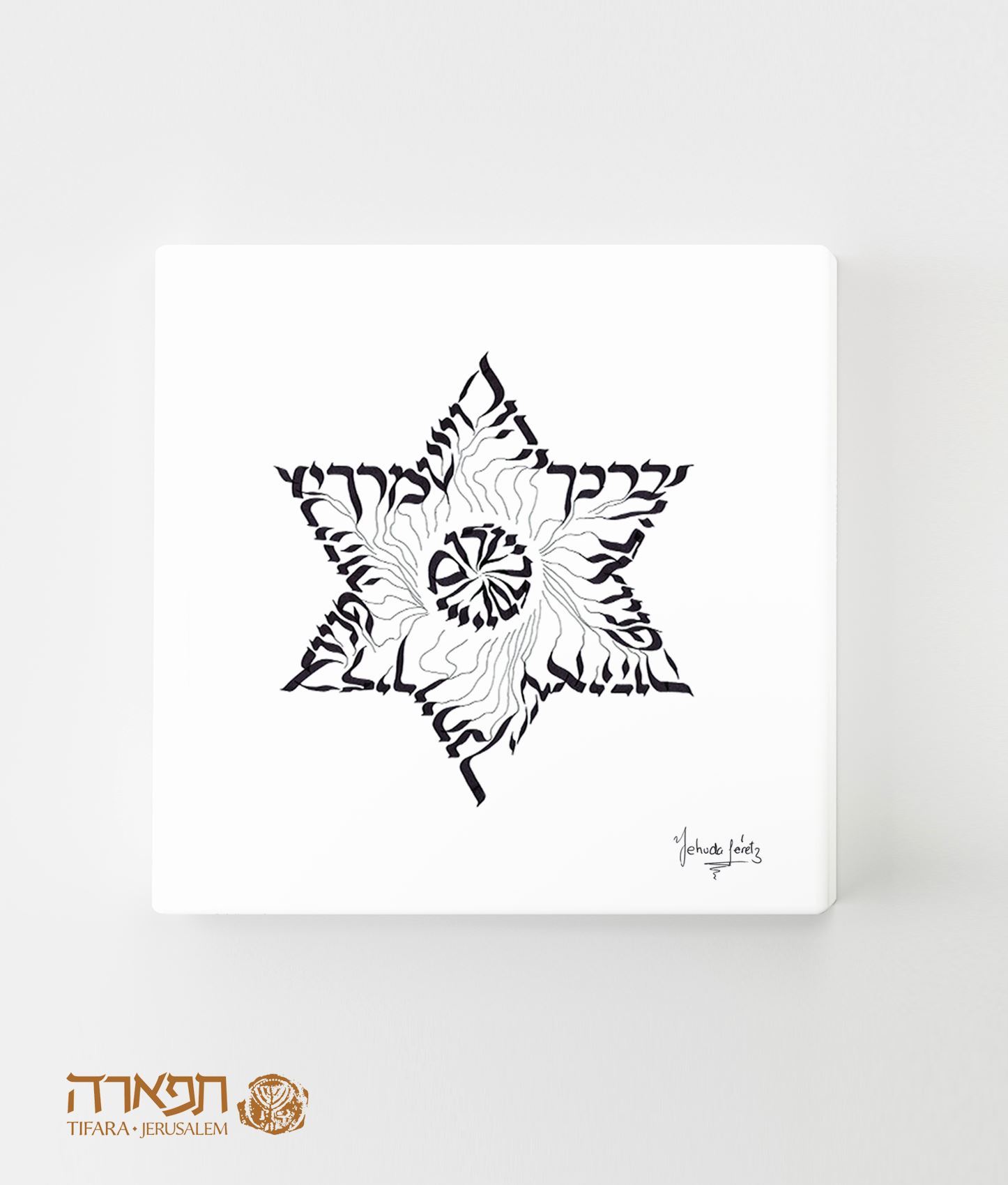 Picture of Blessing of the priests, decorated within David’s star