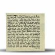Picture of קלף למזוזה אשכנזי גובה 7 ס"מ