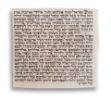 Picture of קלף למזוזה מהודר  כתב ספרדי