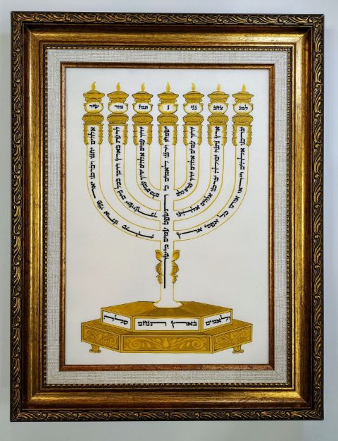 תמונה של למנצח בנגינות מזמור לדוד,על קלף , תהילים ס"ז