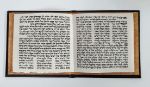 Picture of סגולת פיטום הקטורת