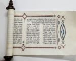 תמונה של פיטום הקטורת מהודר בכתיבת סופר סת"ם