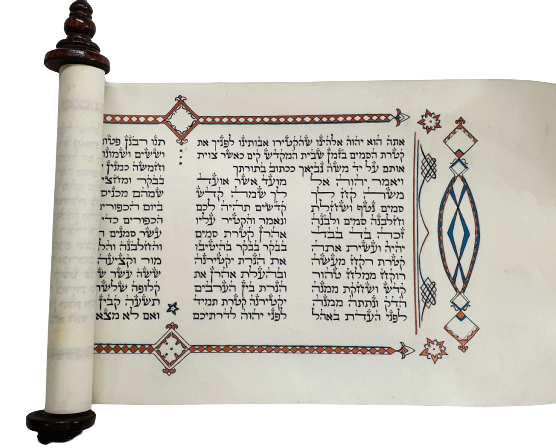 תמונה של פיטום הקטורת מהודר בכתיבת סופר סת"ם