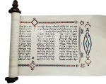 תמונה של פיטום הקטורת מהודר בכתיבת סופר סת"ם