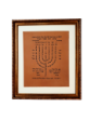 Picture of סגולת "למנצח בנגינות מזמור לדוד" (תהילים ס"ז)