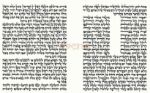 תמונה של פיטום הקטורת  על קלף