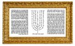 Picture of סגולת פיטום הקטורת ממוסגרת