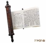 תמונה של פיטום הקטורת