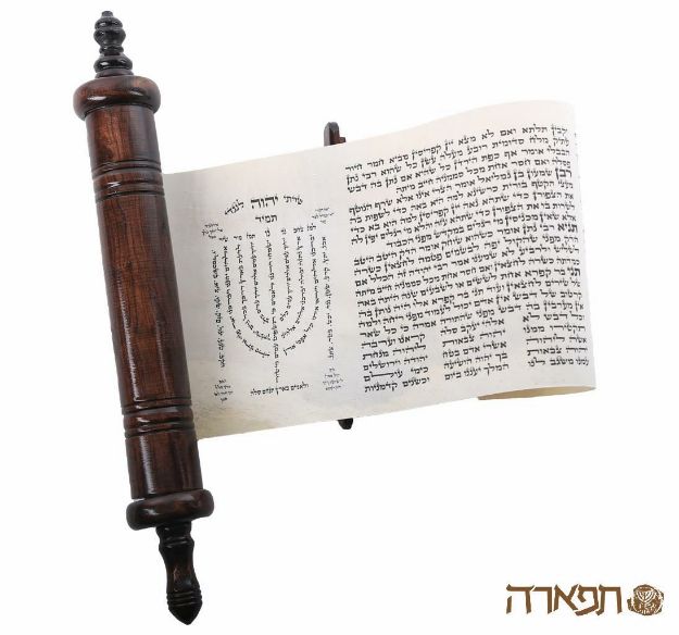 תמונה של פיטום הקטורת