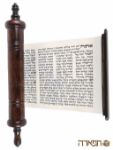 תמונה של פיטום הקטורת