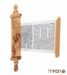 תמונה של פיטום הקטורת