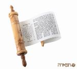תמונה של פיטום הקטורת