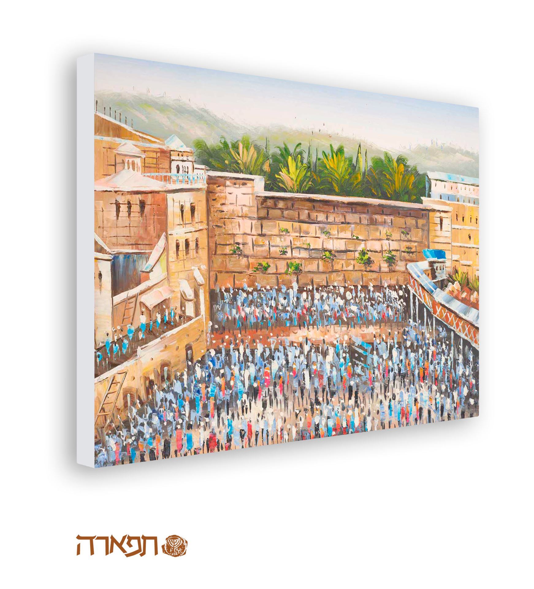 תמונה של הכותל המערבי