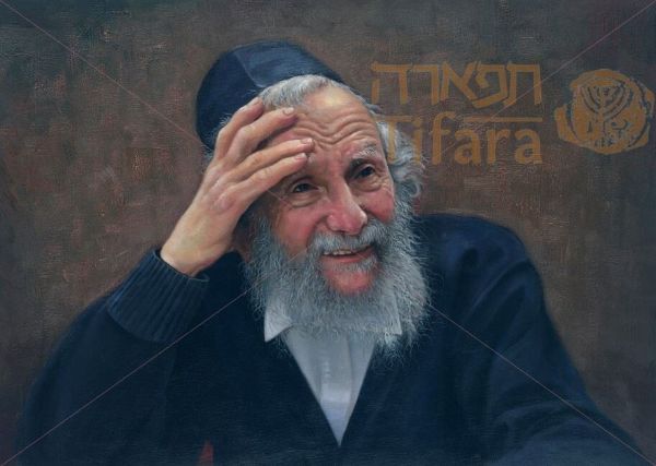 Picture of ציור הרב יעקב אדלשטיין