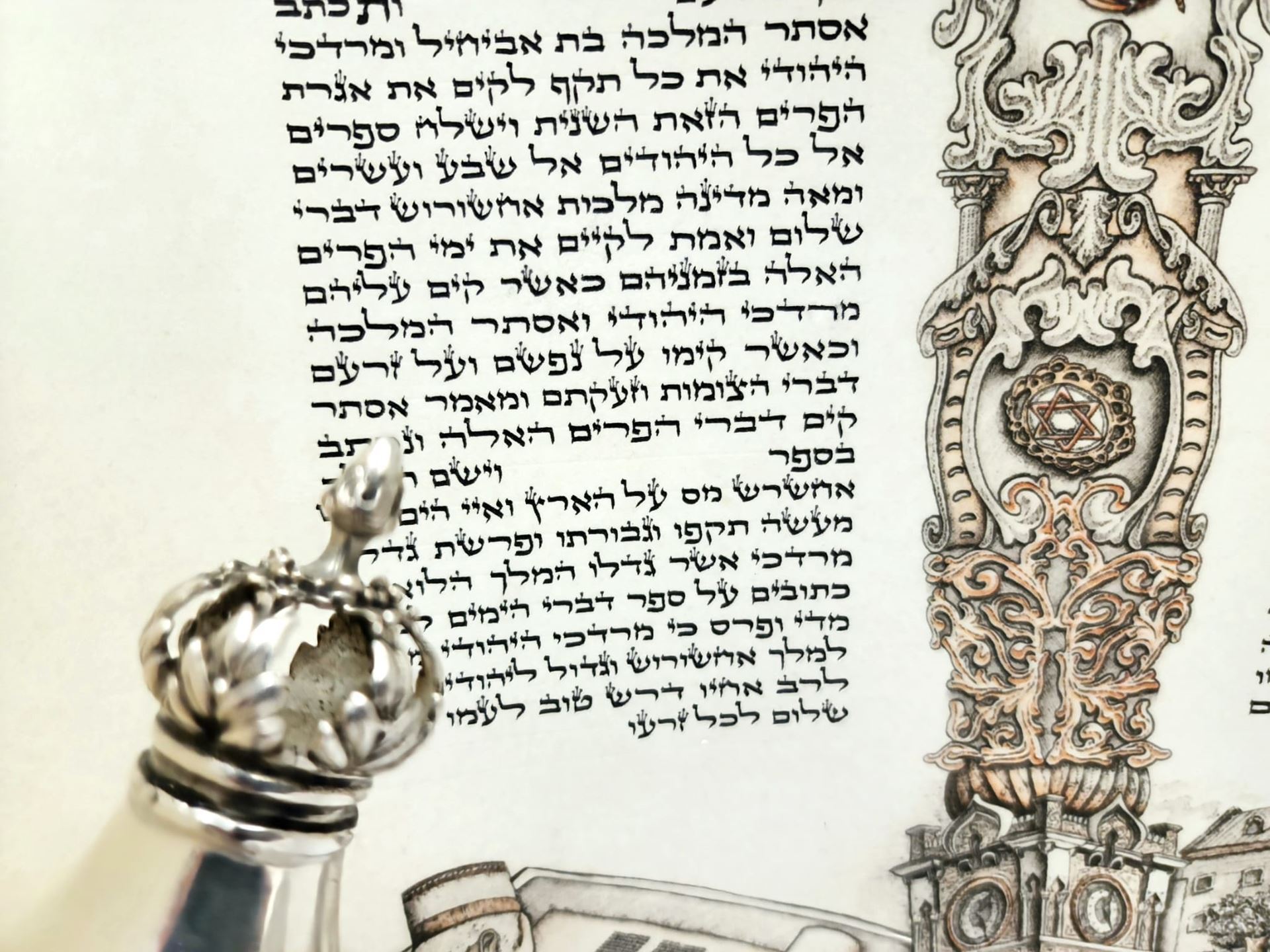 Picture of Megillat Esther