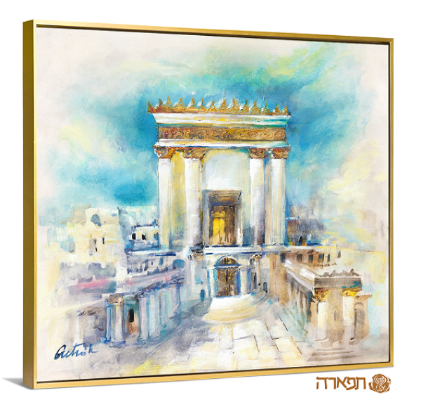 תמונה של "אריאל"  ציור בית המקדש