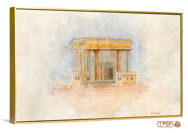 תמונה של "רָצוּף אַהֲבָה"  ציור של בית המקדש