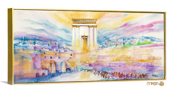 תמונה של "כְּלִֽילַת יֹֽפִי"  ציור בית המקדש