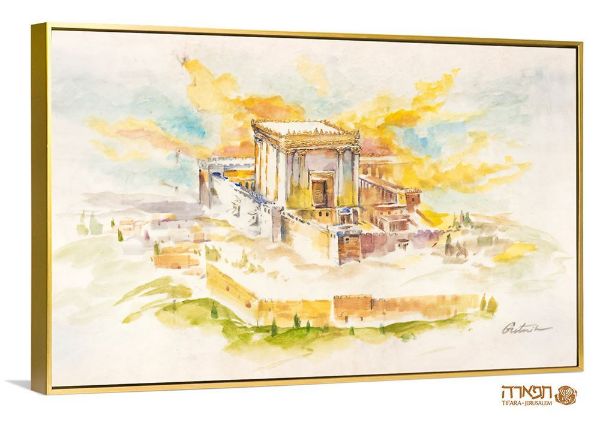 תמונה של "הַר הַמּוֹרִיָּה"          ציור בית המקדש