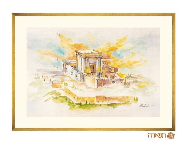 תמונה של "הַר הַמּוֹרִיָּה"  ציור של בית המקדש