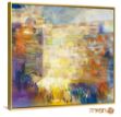 Picture of "Or Gadol" The Western Wall painting.