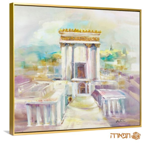 תמונה של "אפריון" בית המקדש