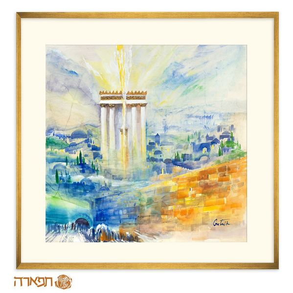 תמונה של "הוד והדר" ציור של הכותל ובית המקדש
