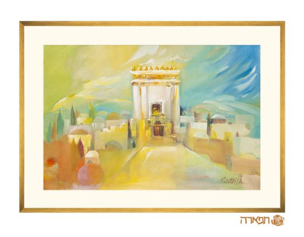 תמונה של "תפארה" ציור של בית המקדש