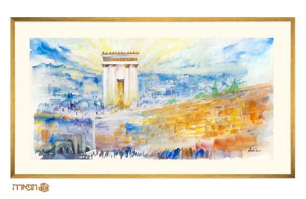 תמונה של "מְשׂוֹשׂ כָּל הָאָֽרֶץ" ציור מרהיב  הכותל והמקדש