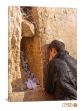תמונה של "תפילה"