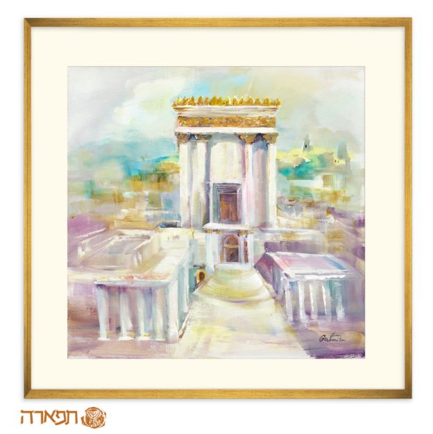 אפריון – ציור בית המקדש בתפארתו, בגווני סגול מלכותי רך ועדין עם מסגרת זהב וזכוכית | תפארה Apiryon – Beit HaMikdash painting in its splendor, in soft and gentle royal purple tones with gold frame and glass | Tifara Art
