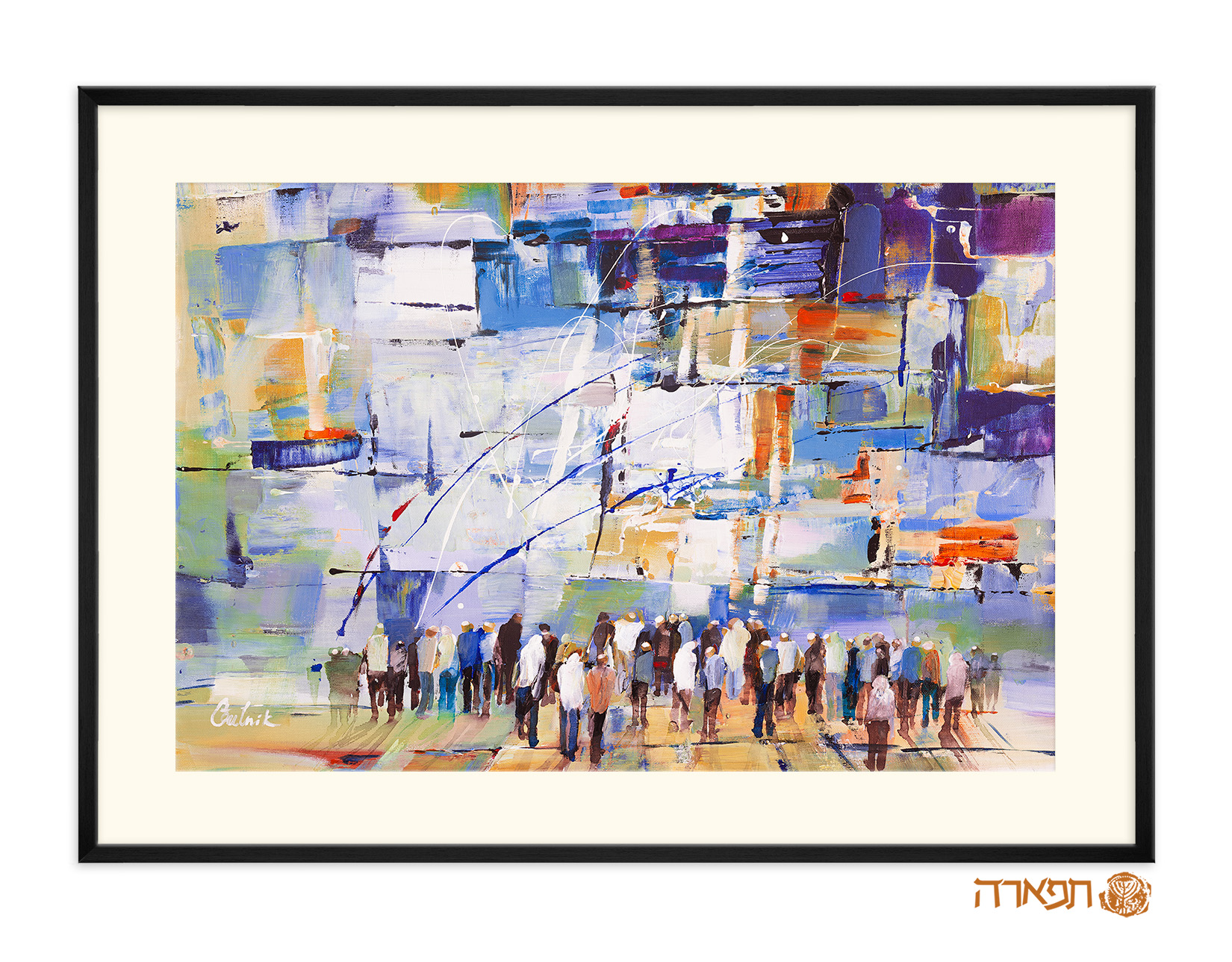 Picture of The Western Wall
