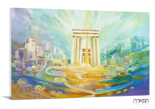 תמונה של "עיר תהילה" ציור בית המקדש