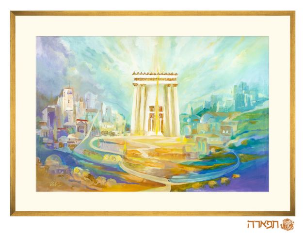 Picture of "Ir Tehilah" - Beit HaMikdash painting