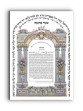תמונה של כתובה מאויירת