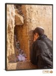 תמונה של "תפילה"