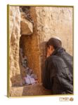 תמונה של "תפילה"