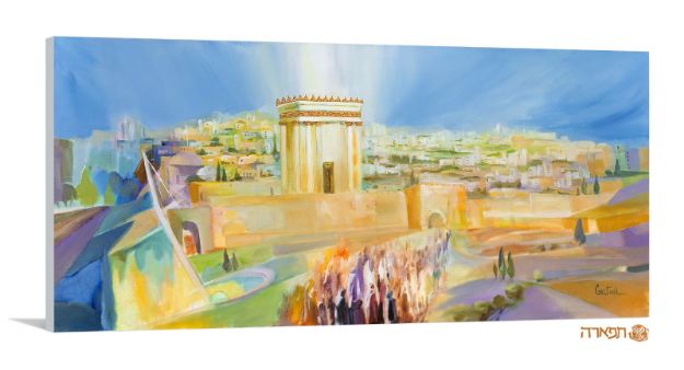 תמונה של "שיבת ציון" ציור בית המקדש
