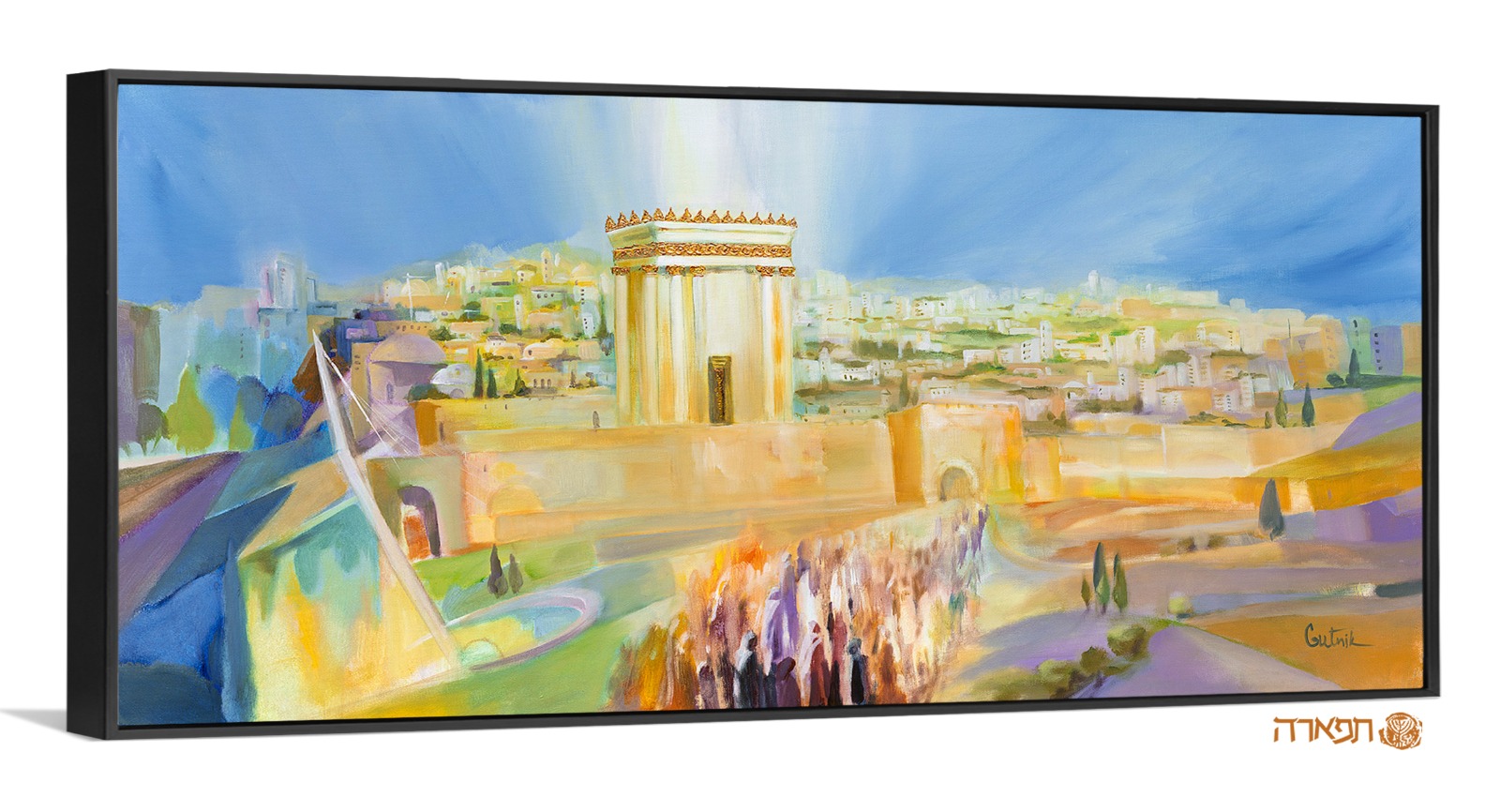 תמונה של "שיבת ציון" ציור בית המקדש
