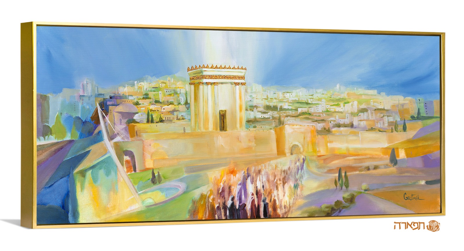 תמונה של "שיבת ציון" ציור בית המקדש