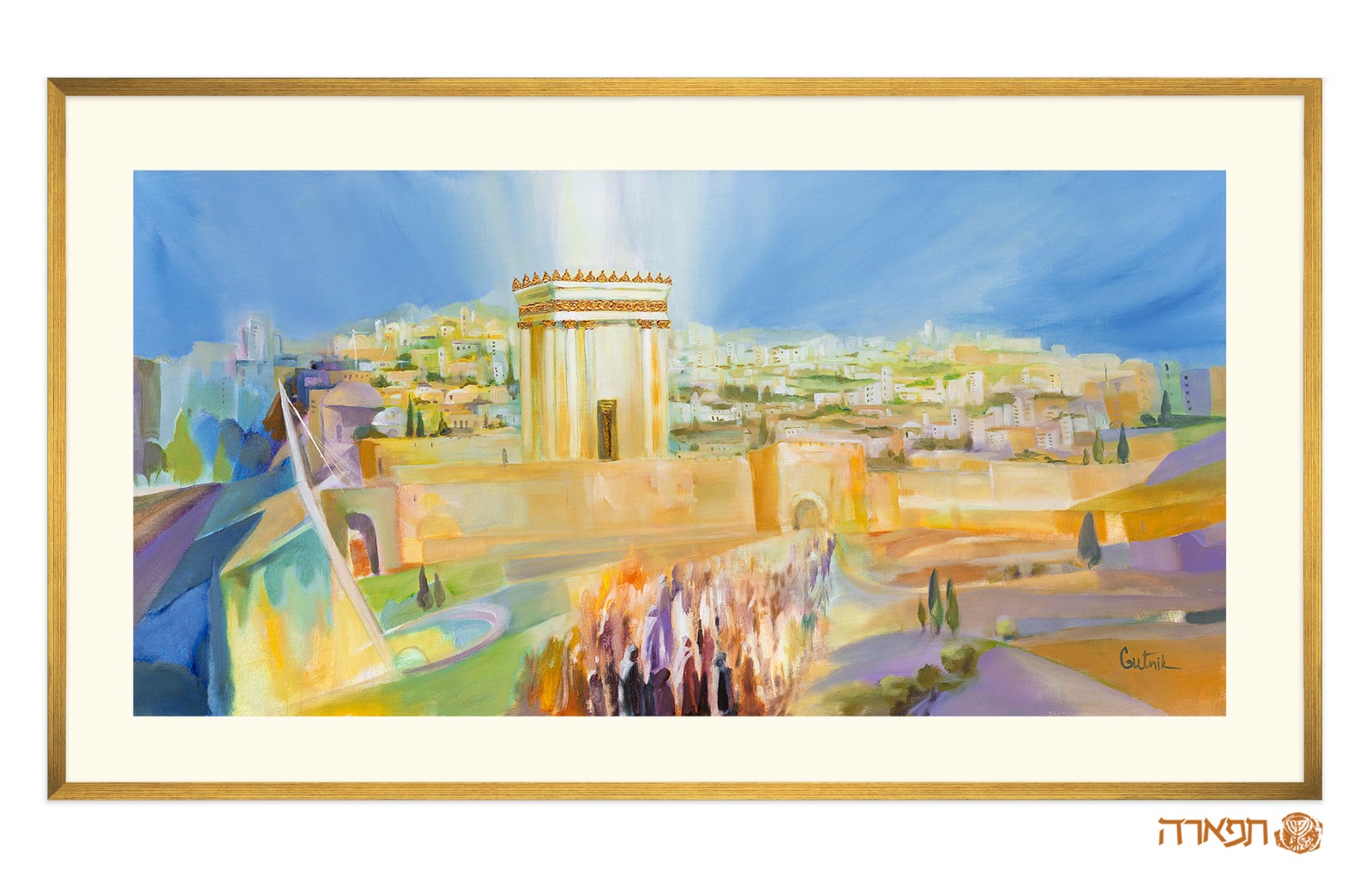 תמונה של "שיבת ציון" ציור בית המקדש