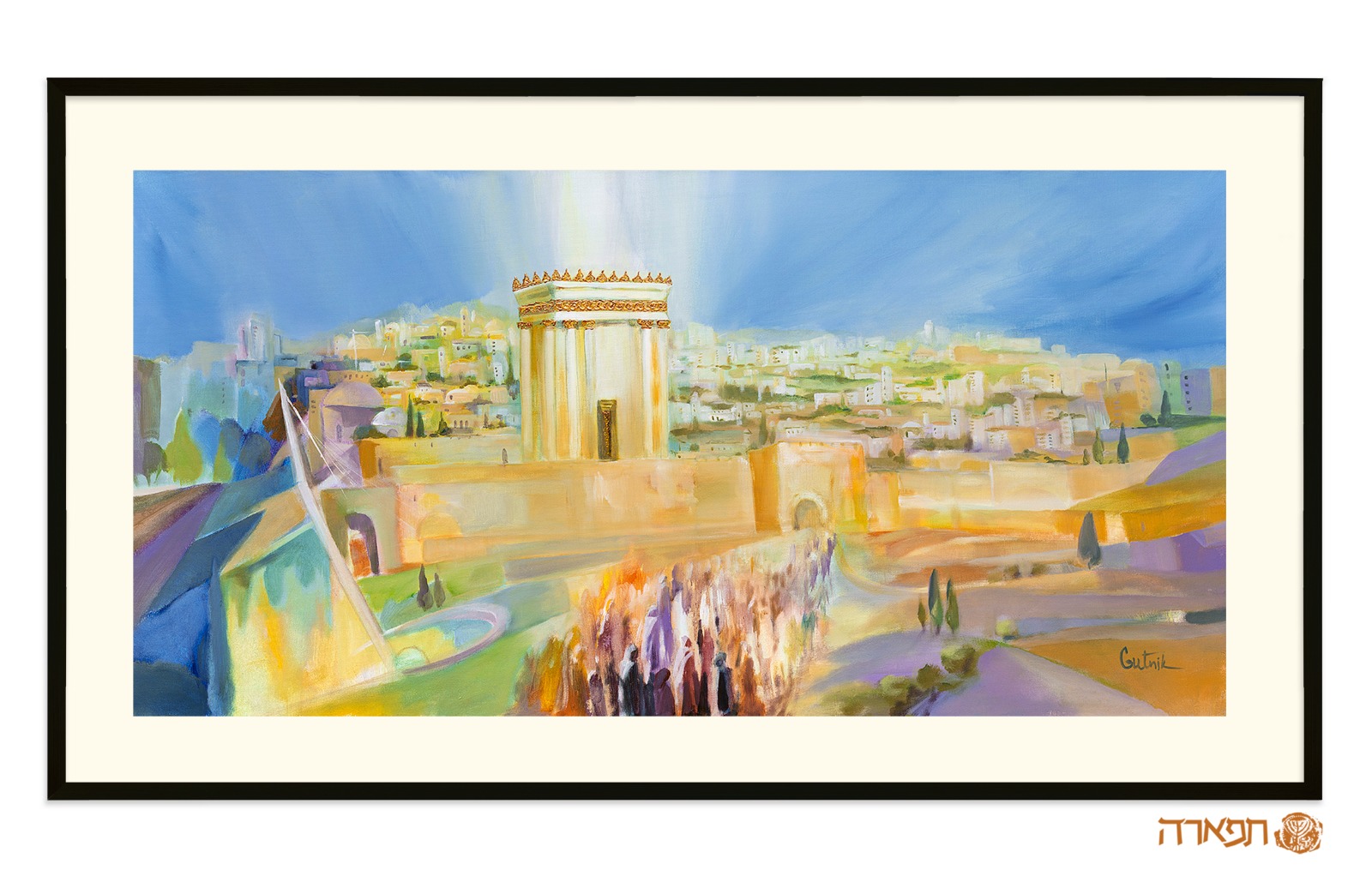תמונה של "שיבת ציון" ציור בית המקדש