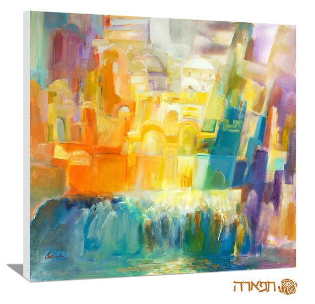 Picture of "Shaarei Yerushalaim" The Western Wall painting.