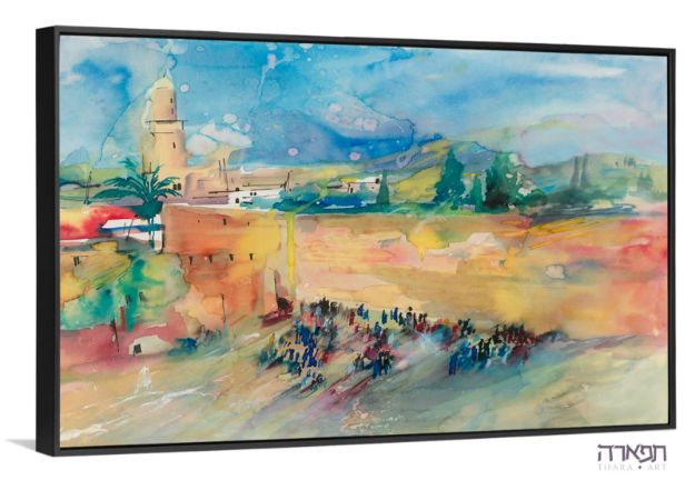 תמונה של "נחלה" הכותל המערבי 